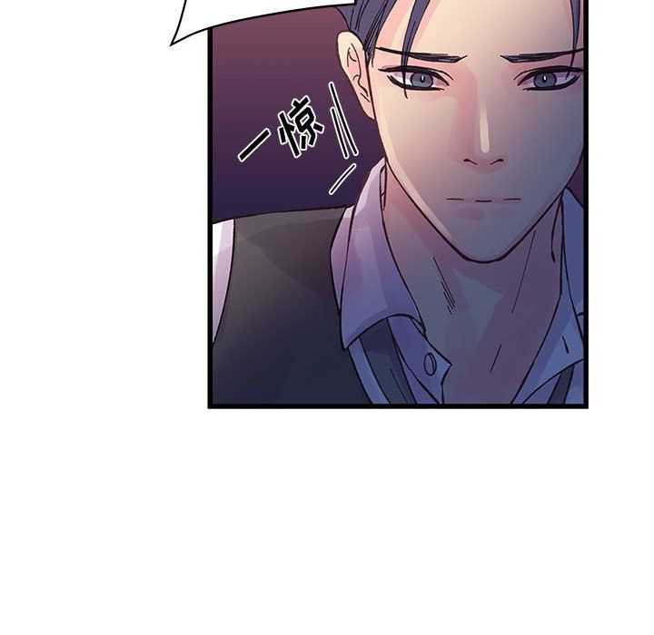 他们难以启齿的关系第24话