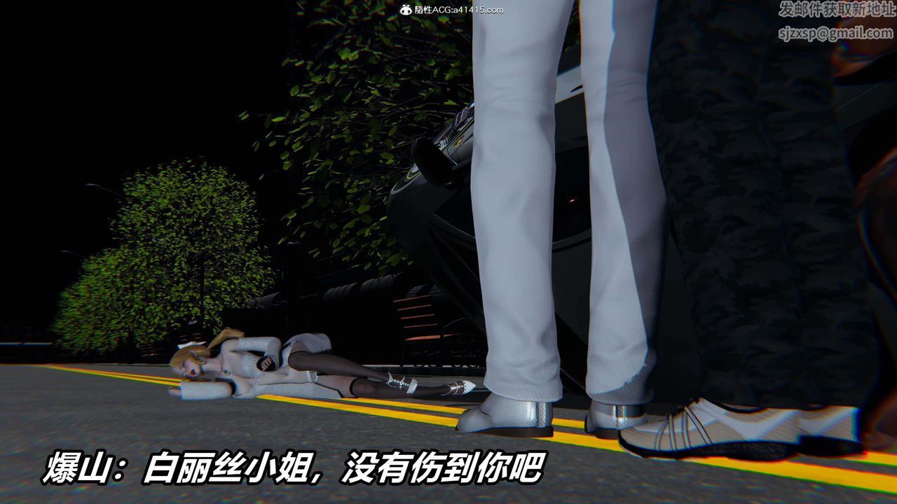 [3D]逆转第三季第35话