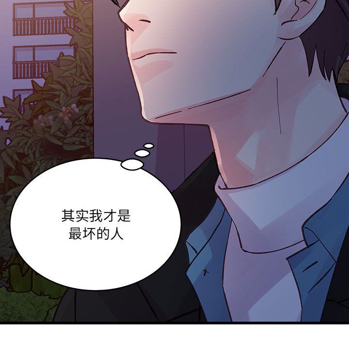 他们难以启齿的关系第24话