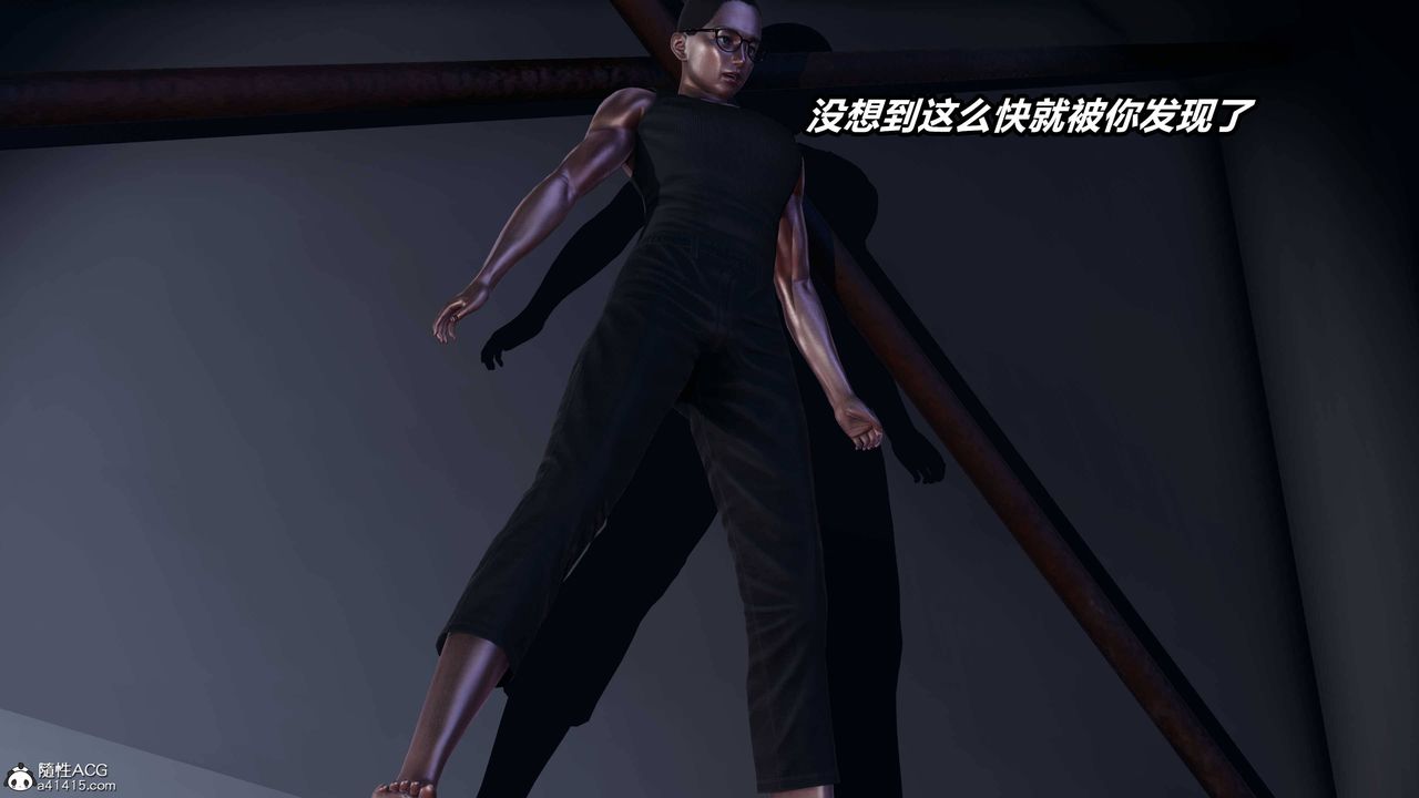 [3D]逆转第三季第36话