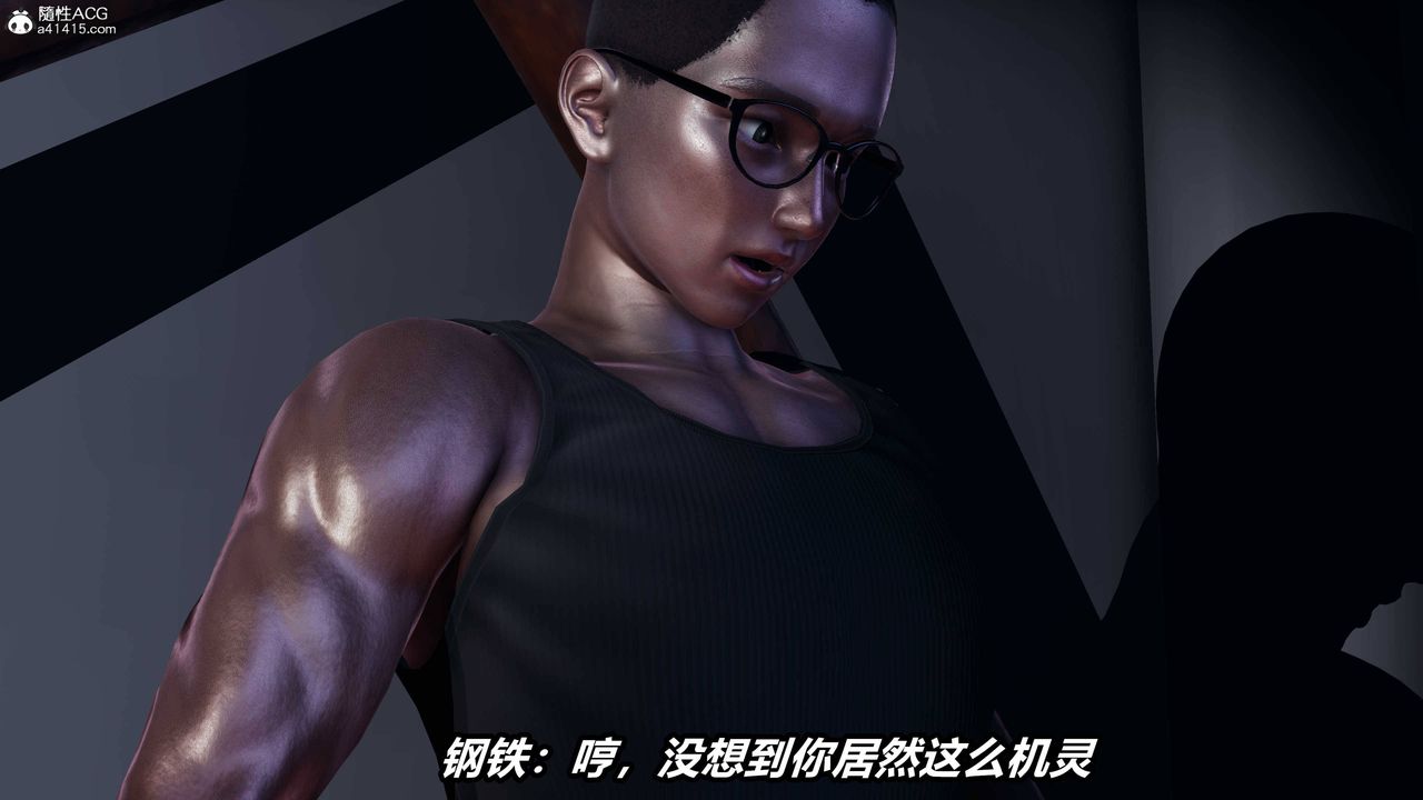 [3D]逆转第三季第36话