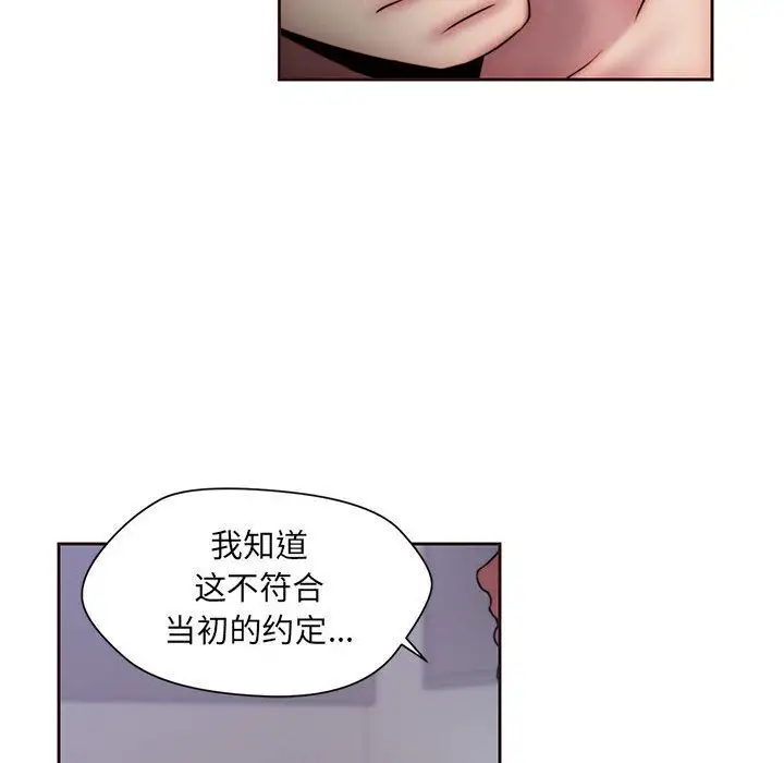 全都给你第19章