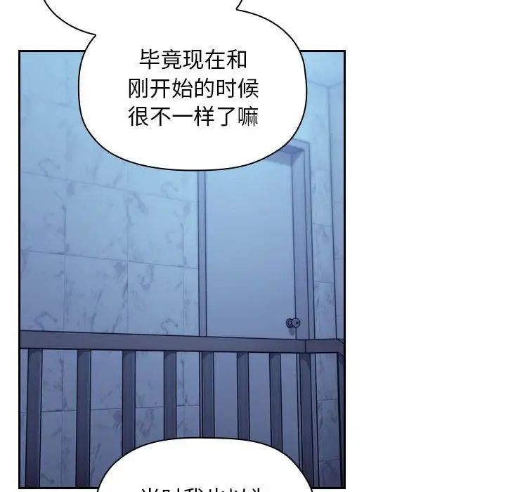 欢迎进入梦幻直播间第52话