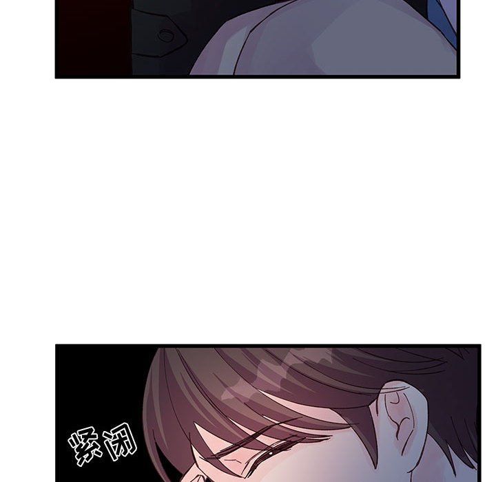 他们难以启齿的关系第24话