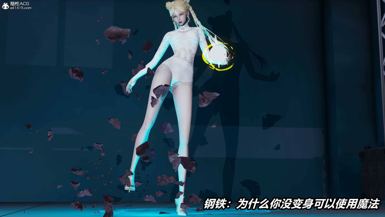 [3D]逆转第三季第36话