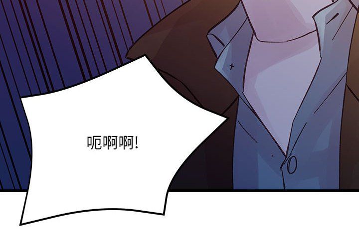 他们难以启齿的关系第25话