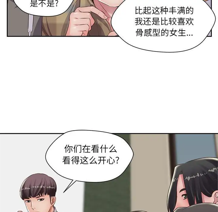 全都给你第20章