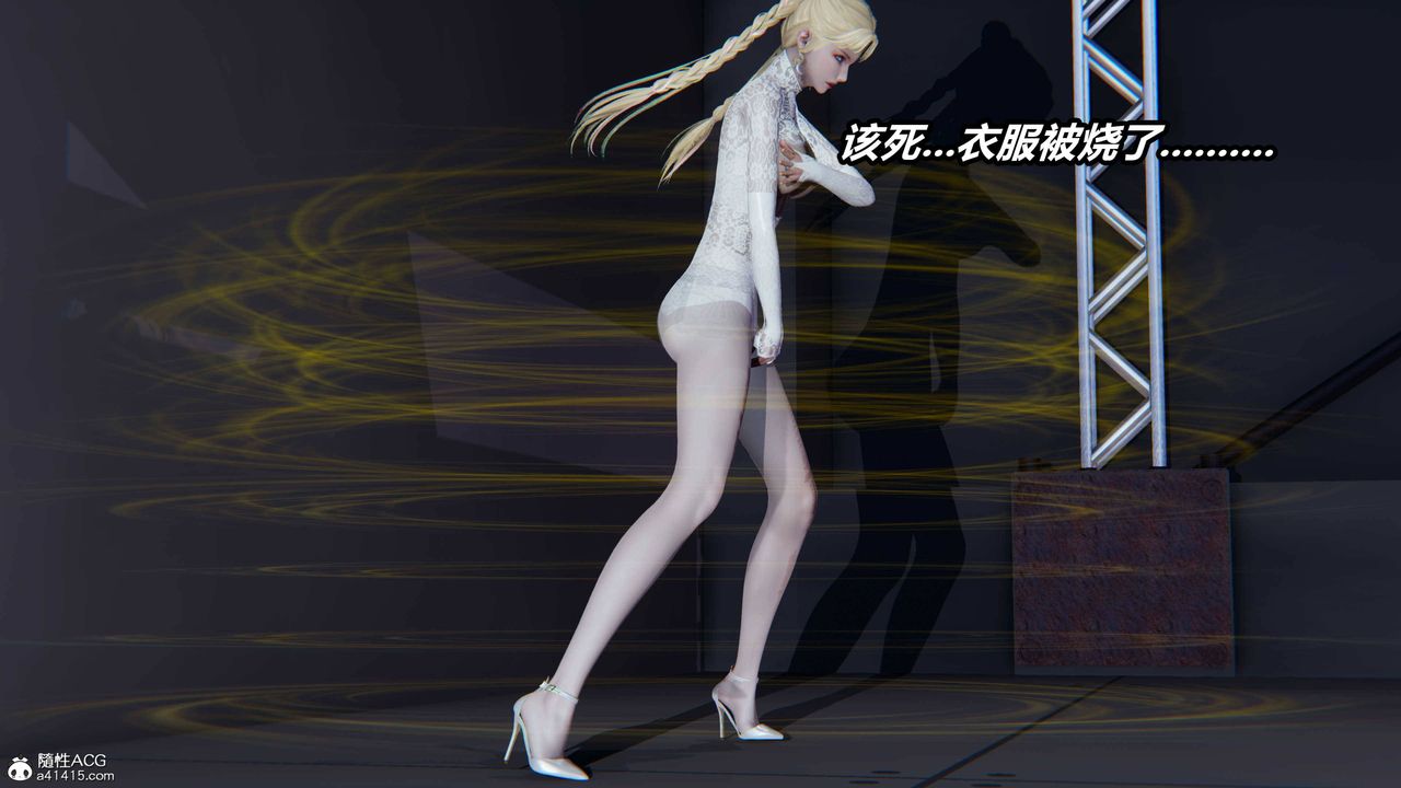 [3D]逆转第三季第36话