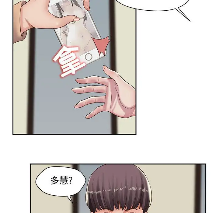 全都给你第20章