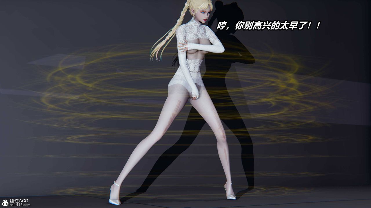 [3D]逆转第三季第36话