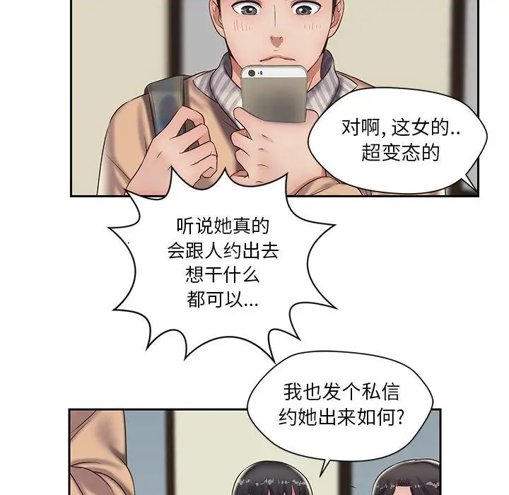 全都给你第20章
