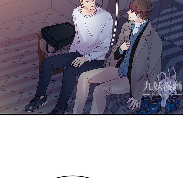 他们难以启齿的关系第25话