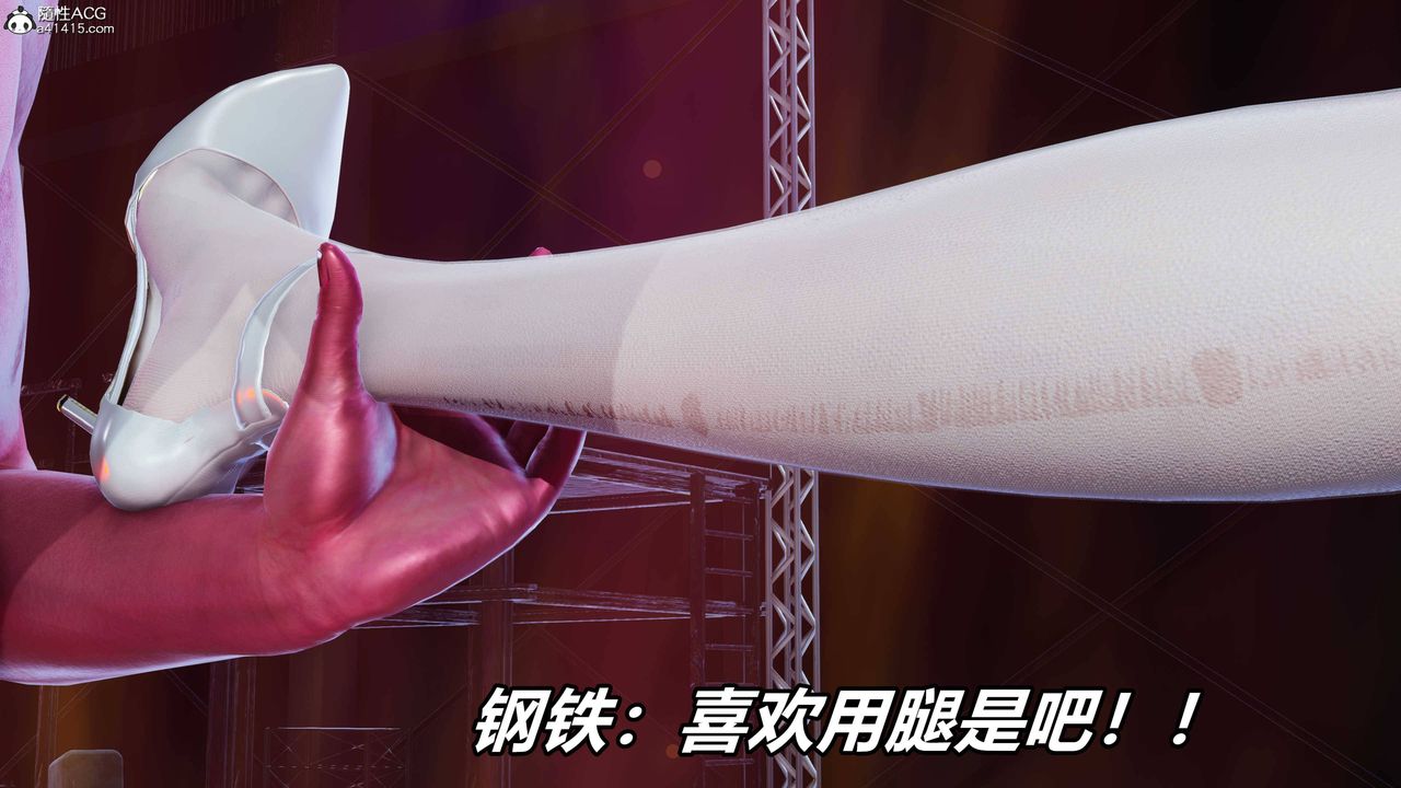 [3D]逆转第三季第36话