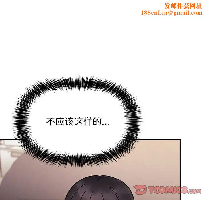 欢迎进入梦幻直播间第52话