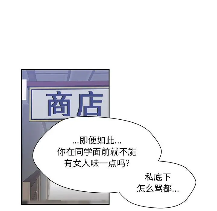 全都给你第20章