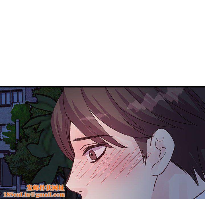 他们难以启齿的关系第25话