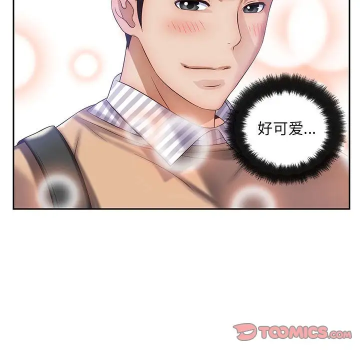全都给你第20章