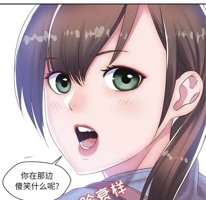 全都给你第20章