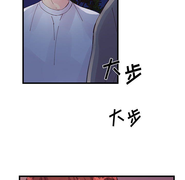 他们难以启齿的关系第25话