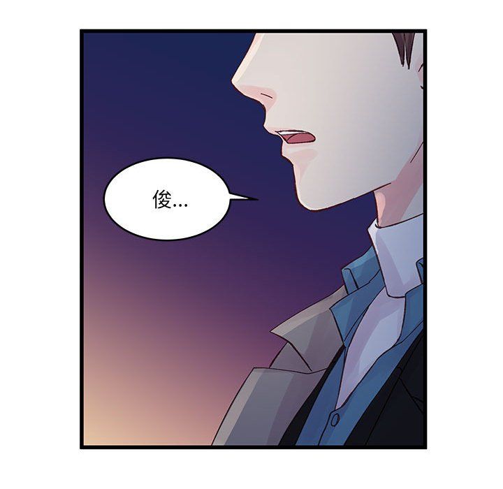 他们难以启齿的关系第25话