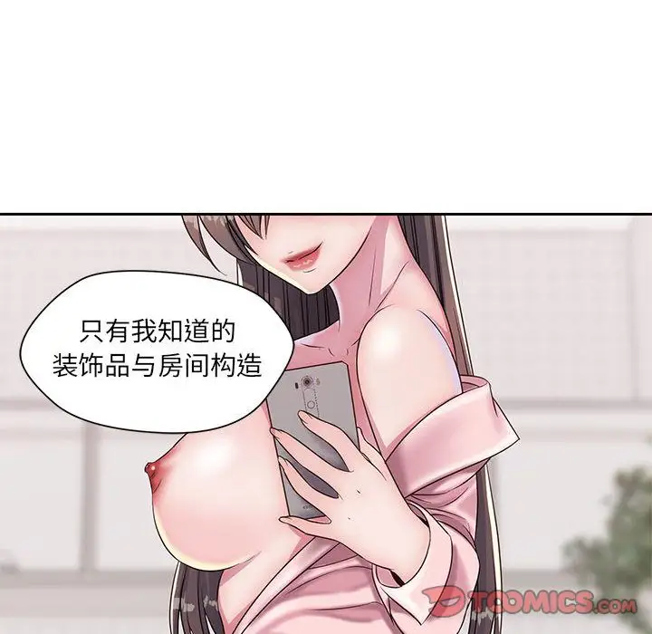 全都给你第20章