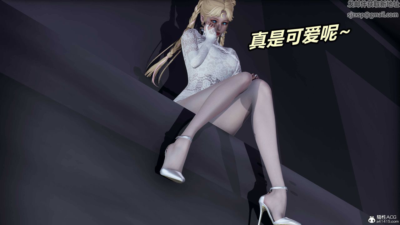 [3D]逆转第三季第36话