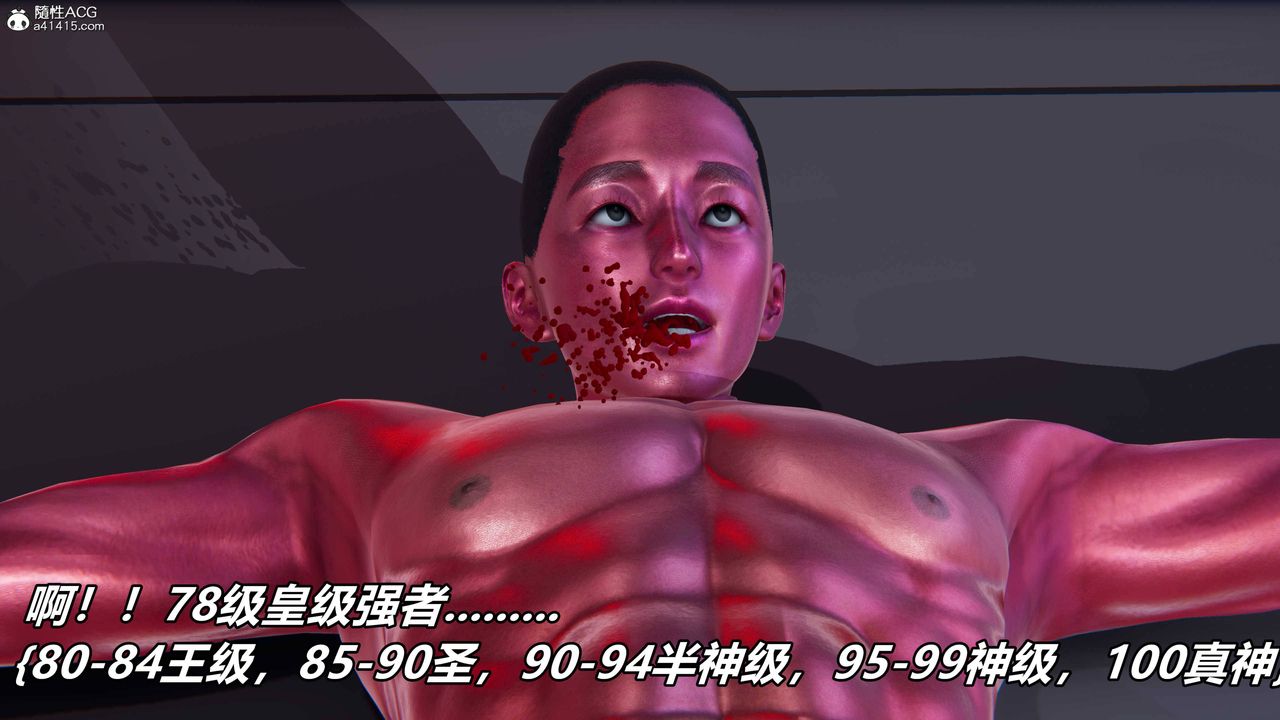 [3D]逆转第三季第36话