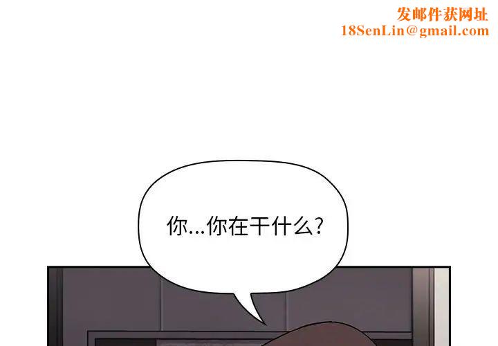 欢迎进入梦幻直播间第53话