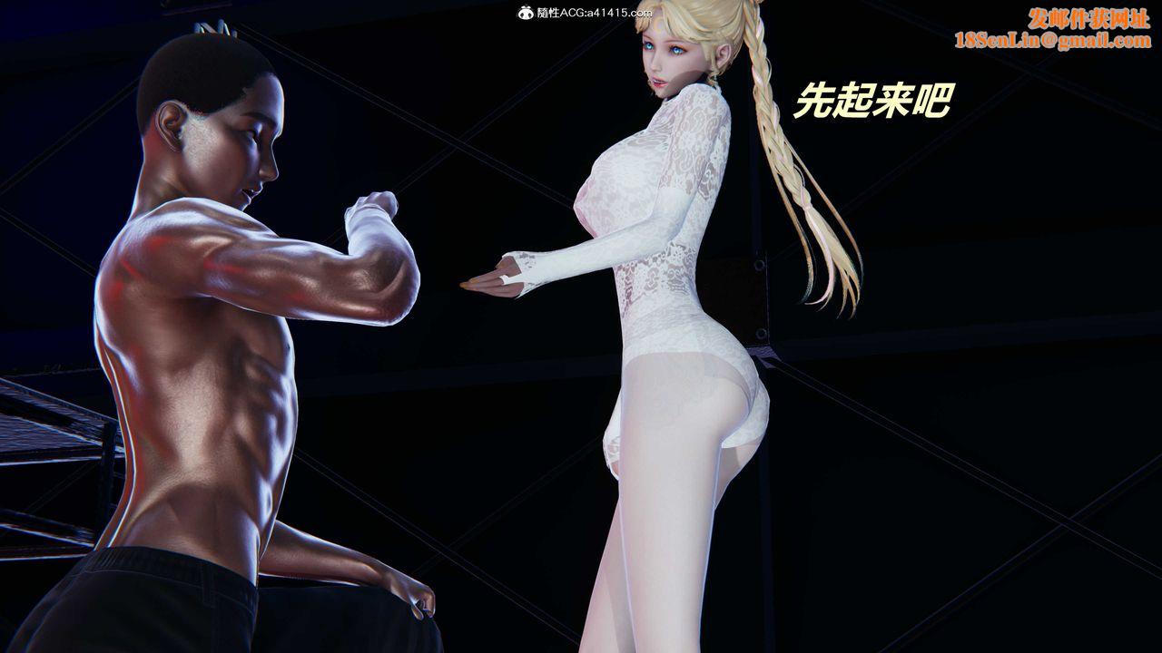 [3D]逆转第三季第37话