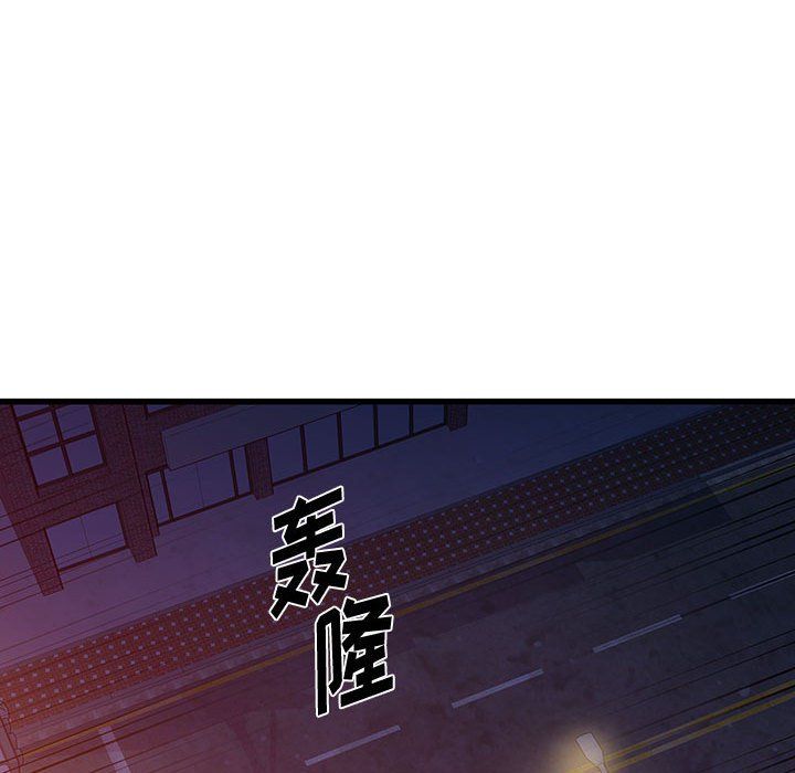 他们难以启齿的关系第26话