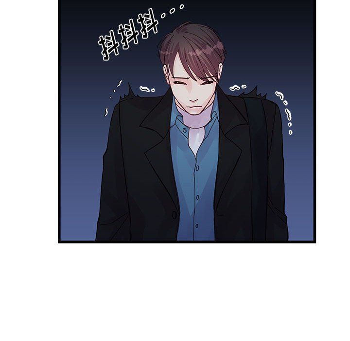 他们难以启齿的关系第26话