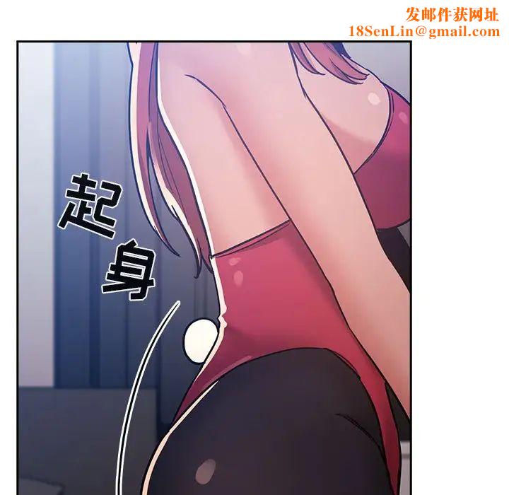 欢迎进入梦幻直播间第53话