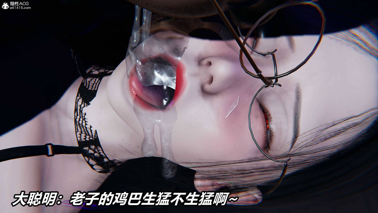 [3D]逆转第三季第37话