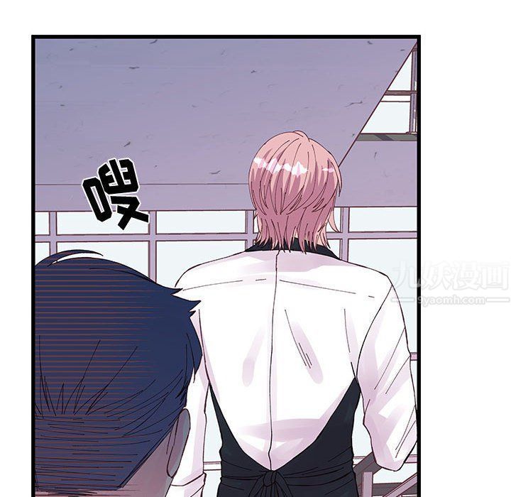 他们难以启齿的关系第26话