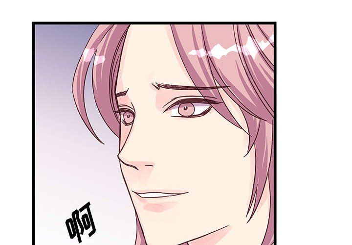 他们难以启齿的关系第27话