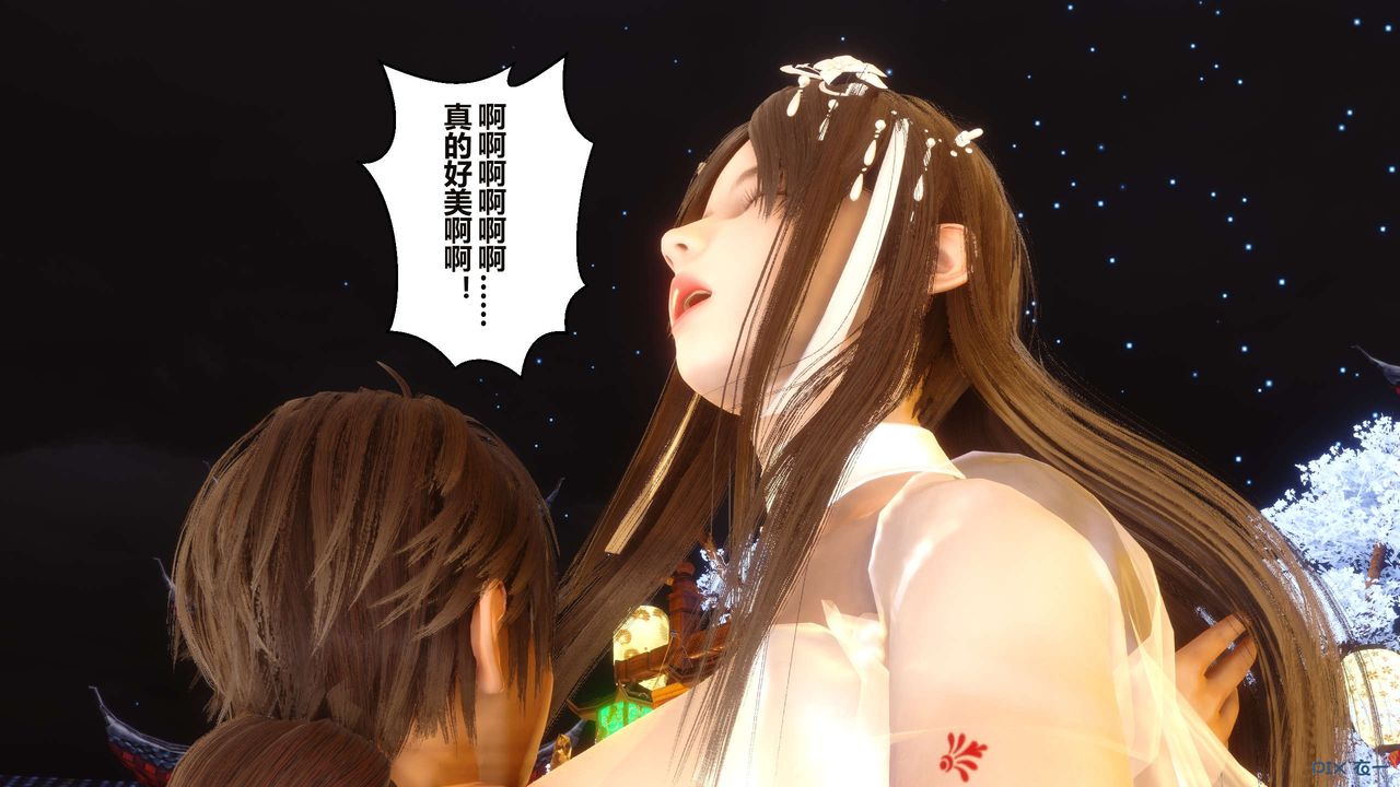 [3D]黄蓉传第60话