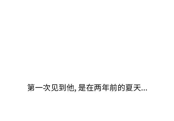 全都给你第21章