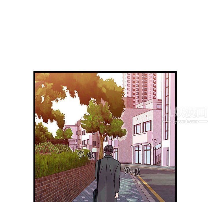 他们难以启齿的关系第27话