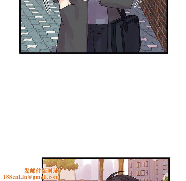 他们难以启齿的关系第27话