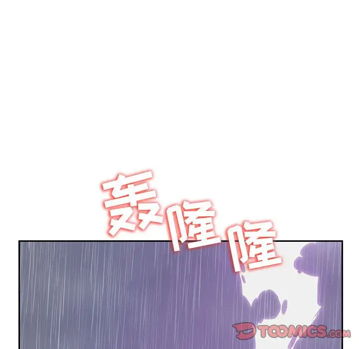全都给你第21章