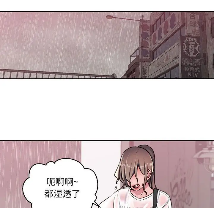 全都给你第21章