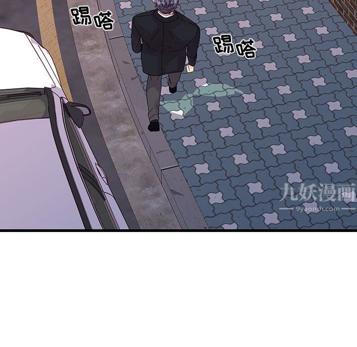 他们难以启齿的关系第27话