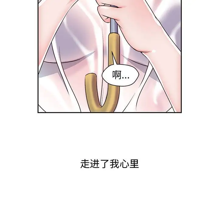 全都给你第21章