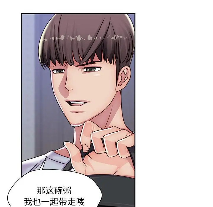 全都给你第21章