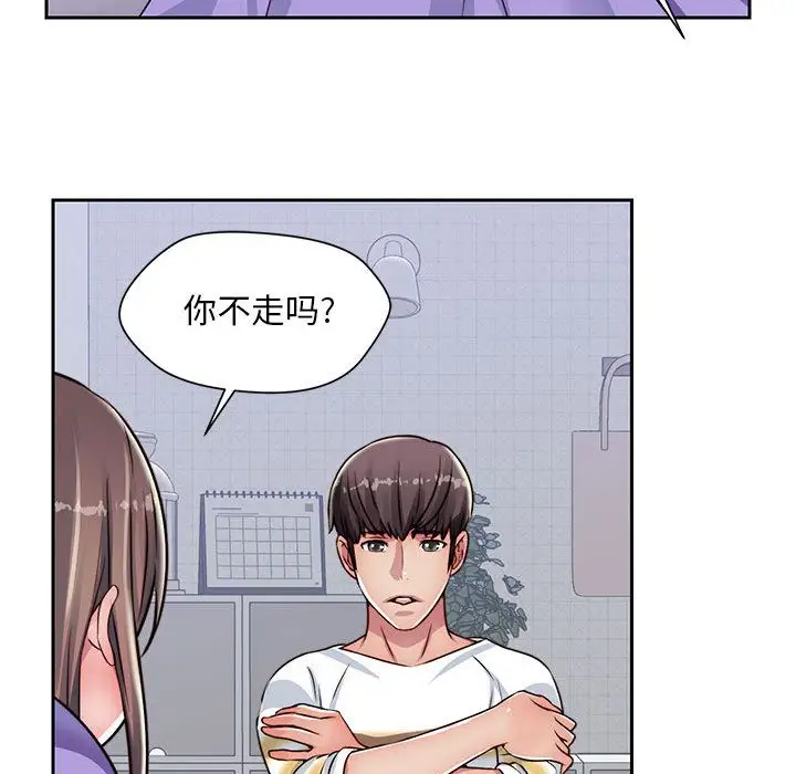 全都给你第21章