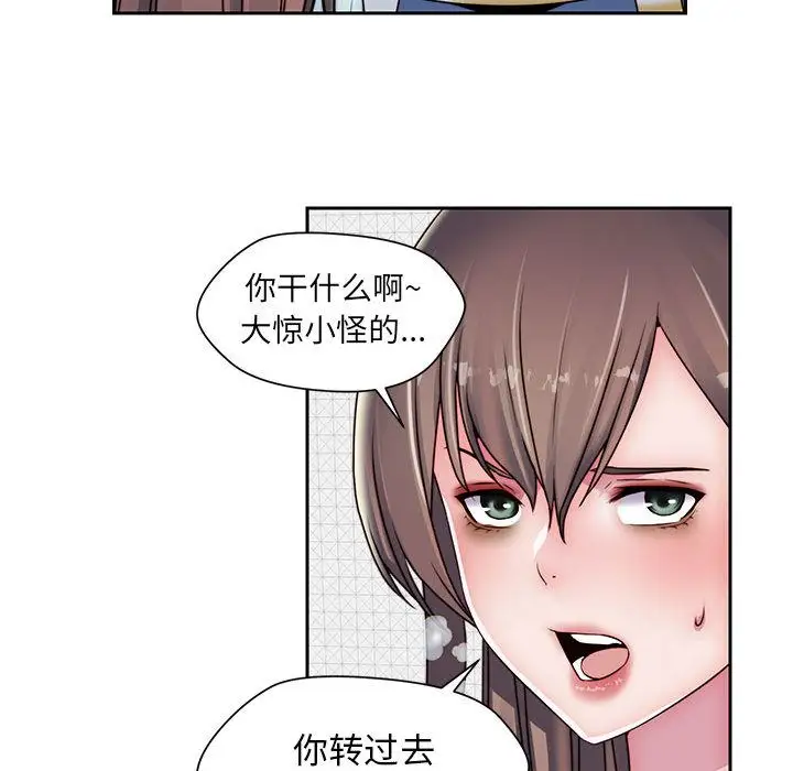 全都给你第21章