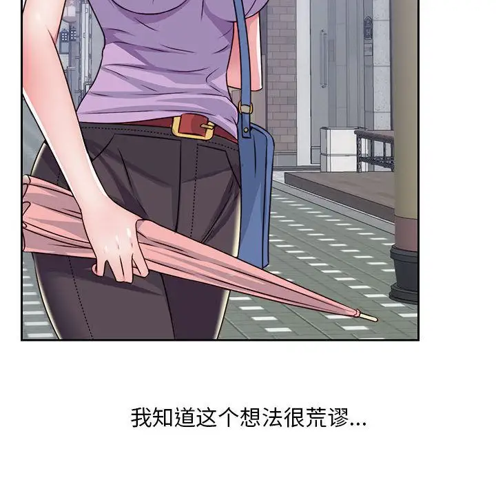 全都给你第21章