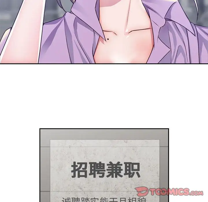 全都给你第21章