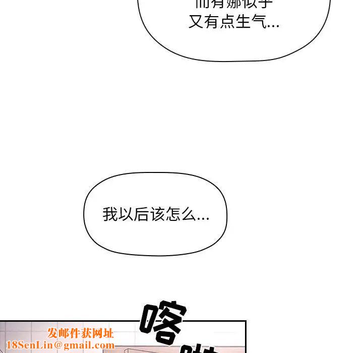 欢迎进入梦幻直播间第54话