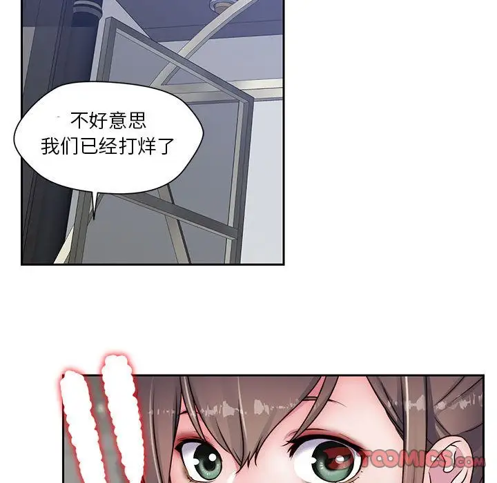 全都给你第21章